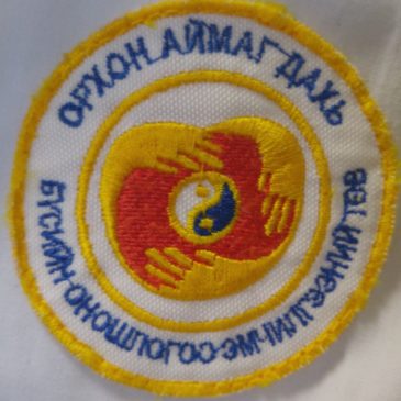 Erdenet Mongolei vom 20.08.2017 – 03.09.2017